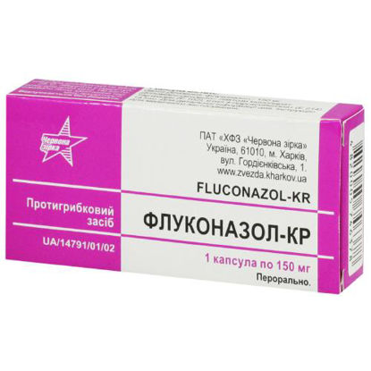 Фото Флуконазол-КР капсулы 150 мг №1